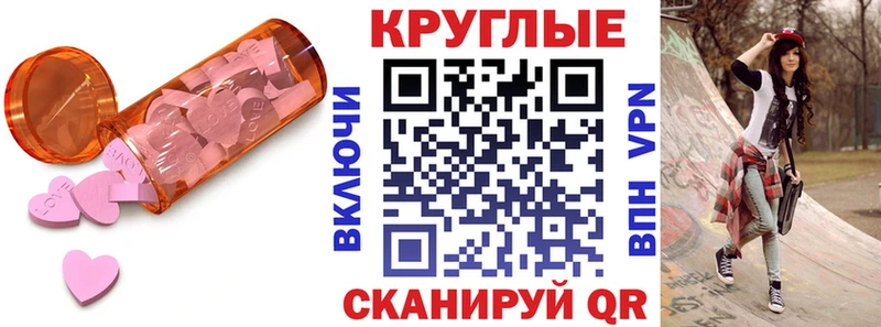 Купить закладки  Когалым  ЭКСТАЗИ 280мг 