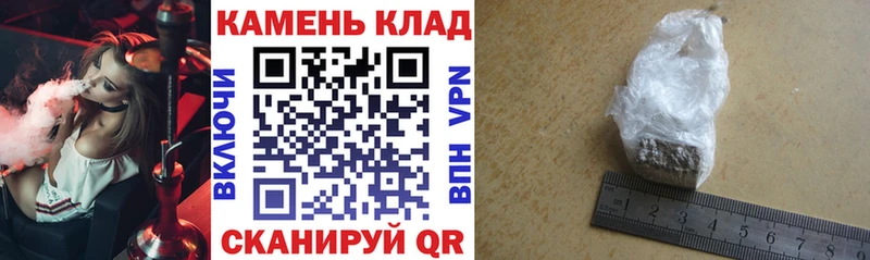 ГАШИШ гарик  Купить где  Когалым 