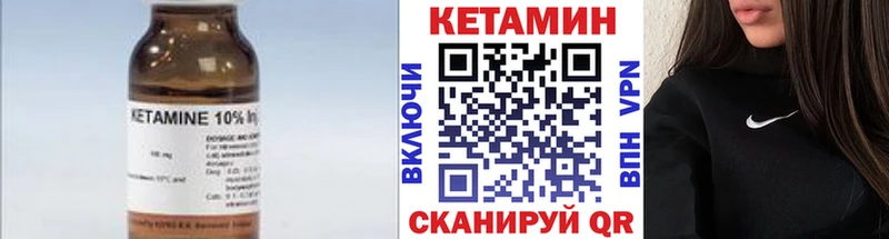 КЕТАМИН ketamine  Купить  Когалым 