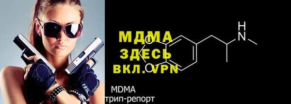 СК Инта