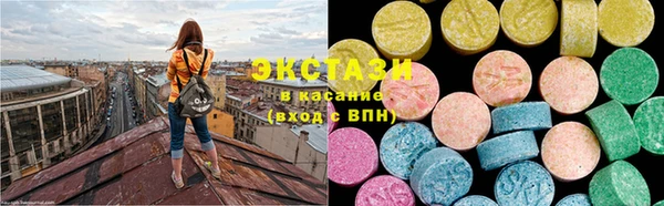 ECSTASY Иннополис