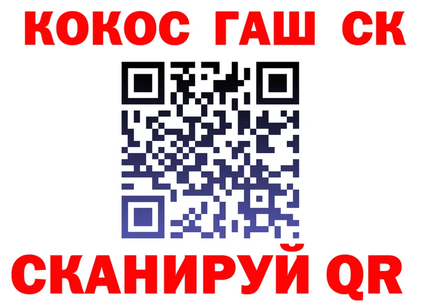 ТГК Wax зеркало darknet MEGA Когалым
