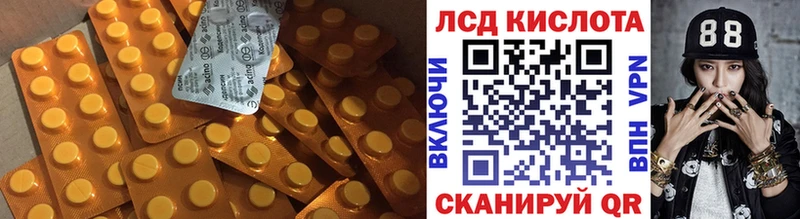 ЛСД экстази ecstasy  Купить закладки  Когалым 