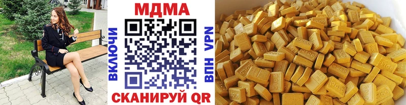 Купить  Когалым  МДМА кристаллы 