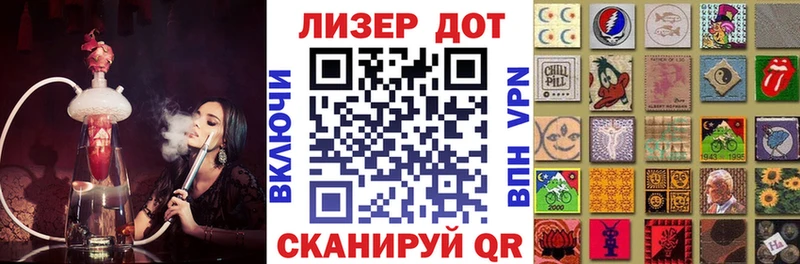 Марки N-bome 1,8мг  Купить закладки  Когалым 
